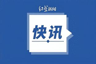 开云app官网登录入口下载安装截图3